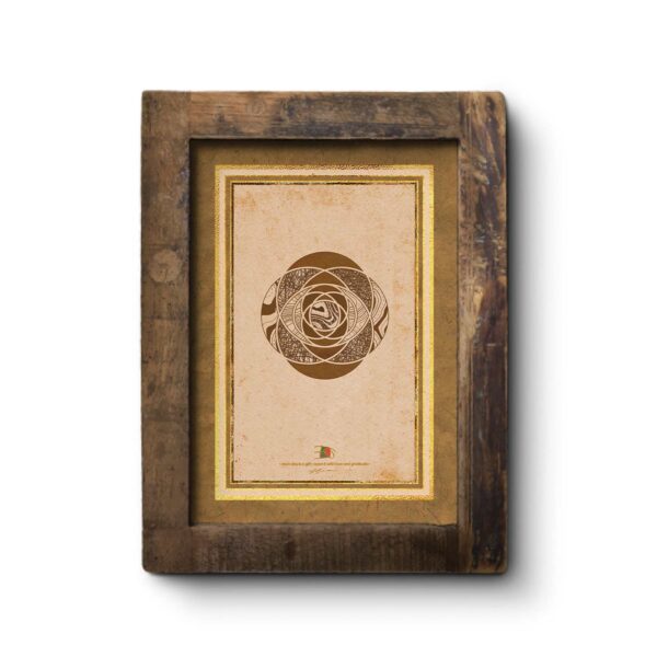 Vertex Kassia Art DAI-RIO-098-SYX-DA3-A11 DAISY