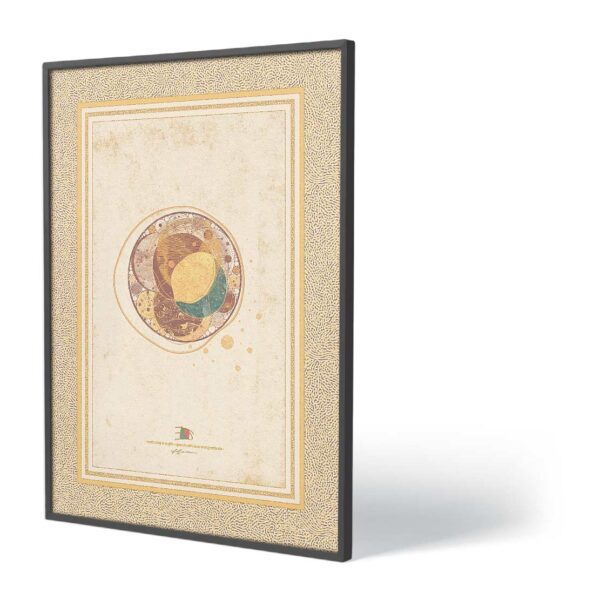 Vertex Kassia Poster Print Art ELI-ZEF-539-RIN-64D Rian