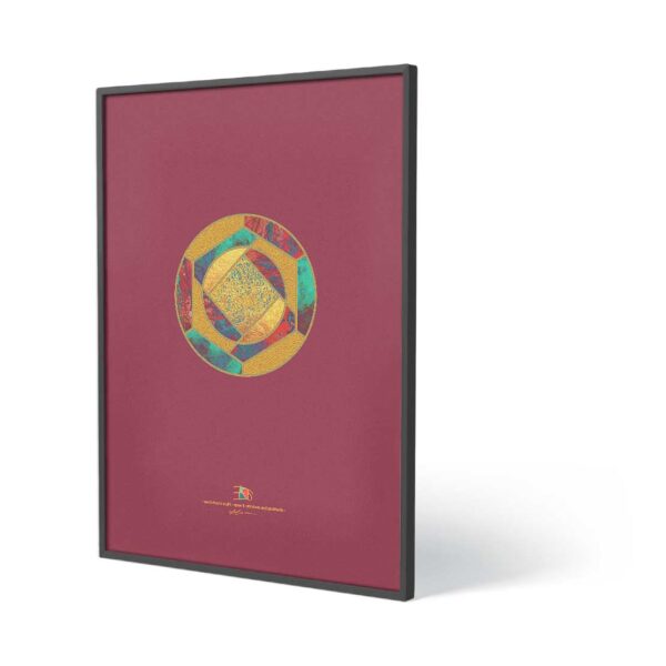 Vertex Kassia Poster Print Art ELS-554-331-NHG-583-F45 Eliseo