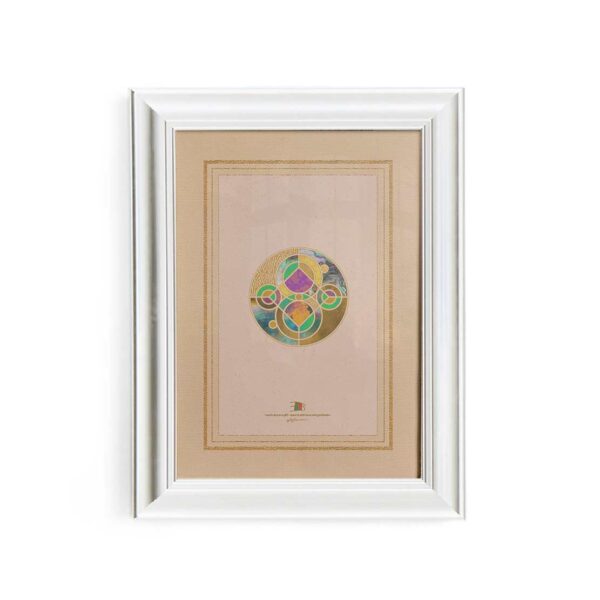 Vertex Kassia Poster Print Art ELS-N36-H9G-63BH-108