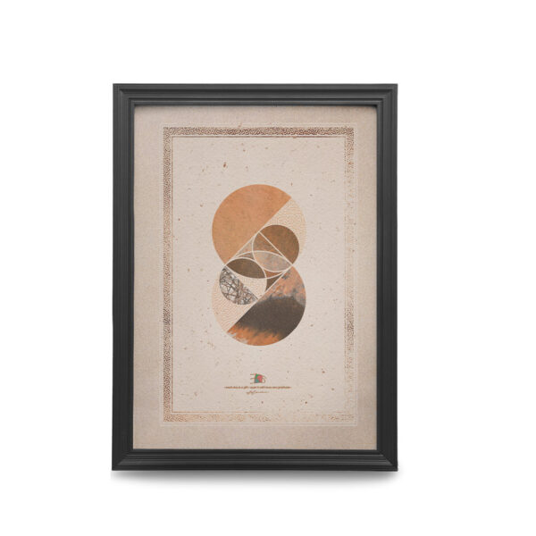 Vertex Kassia Art KAS-654-GTZ-254-NBV-ART8 Ule