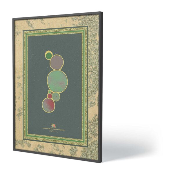 Vertex Kassia Poster Print Art ELI-SA8-RX4-36C-ART-RD4 Rian